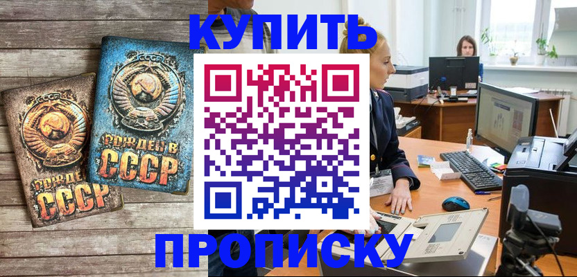 регистрация в Симе
