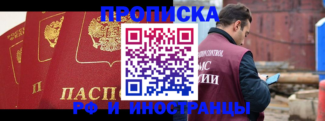 пропишу в квартире в Симе