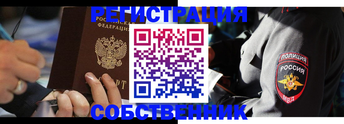 найти адрес прописки в Симе