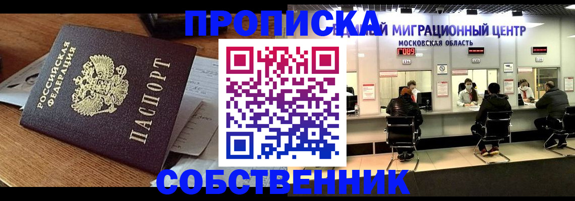 регистрация в Симе