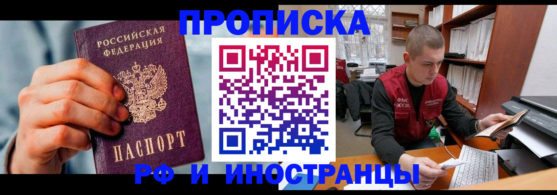 регистрация для школы в Симе